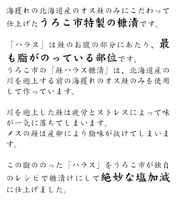 ̳ͤƻΥΤߤˤäƻž夲ιҤǤ֥ϥ饹פϺΤʢʬˤꡢǤ餬ΤäƤ̤ǤԤΡֺϥ饹ҡפϡ̳ƻ̾夹γͤΥΤߤѤƺäƤޤ̾夷ϫȥȥ쥹ˤạ̈쵤Ƥޤޤ᥹κϻˤ̣ȴƤޤޤλΤΤä֥ϥ饹פ򤦤ԤȼΥ쥷ԤǹҤˤ̯ʱø˻ž夲ޤ
